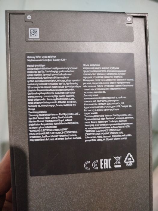 Samsung Galaxy S25 Plus 12/256 serebristiy
Смартфон Samsung Galaxy S25