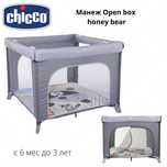Манеж Chicco Open box