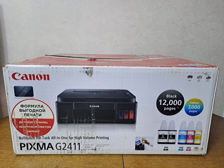 Принтер Canon Pixma G2411