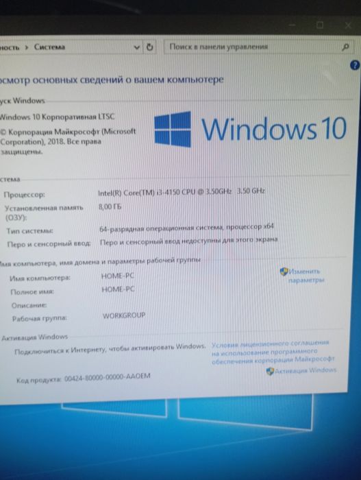 Моноблок 22 CPU i3 processor