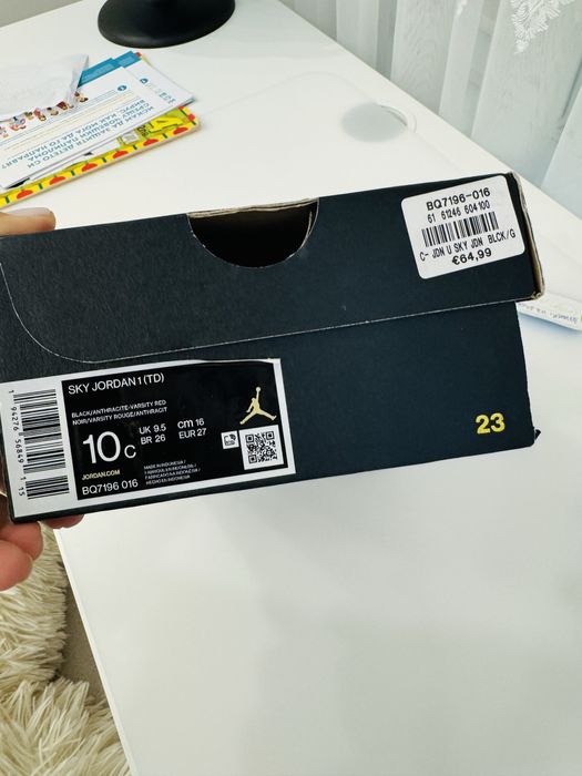 Високи детски кецове Jordan