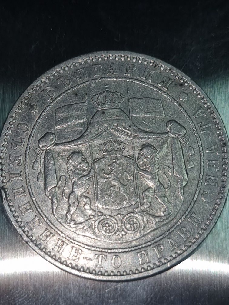 Монета 5 лв 1884