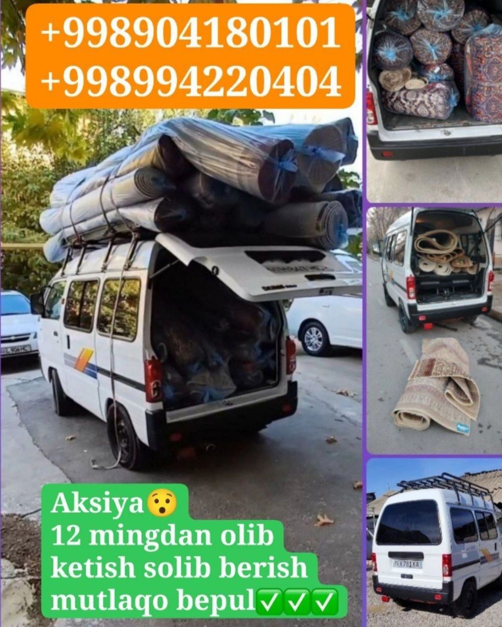 Toshkent shaxar bo'ylab gilam yuvish xizmati chegirma narxda