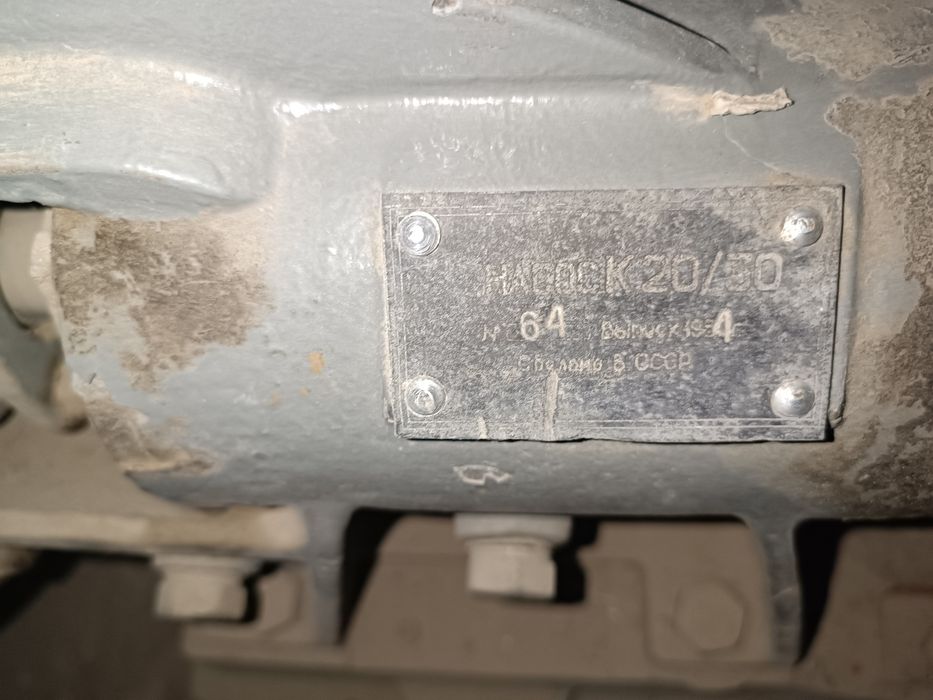 Ҳолати яхши матор