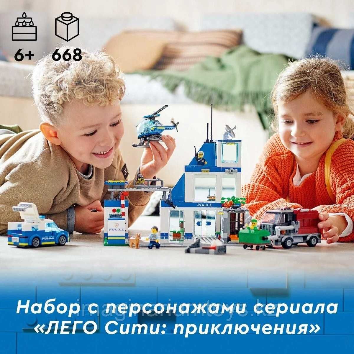 Конструктор Полицейский участок CITY вертолёт машинки 915 деталей