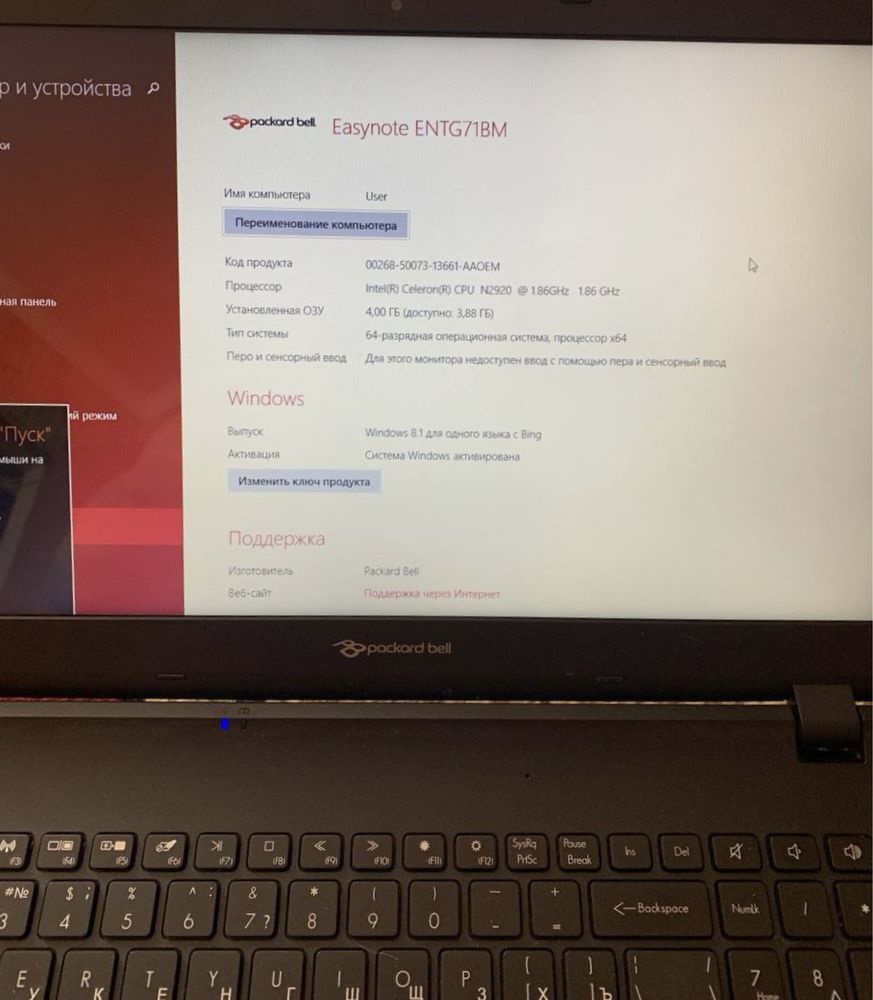 Продам Ноутбук Packard Bell