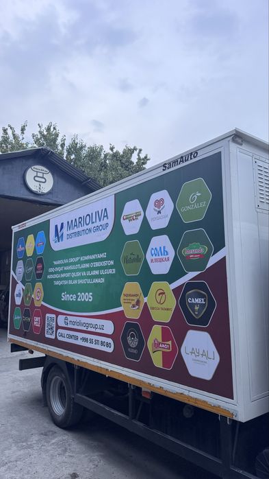 Реклама на авто / Avtoreklama / Автореклама