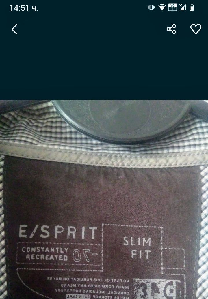 Мъжка риза Esprit