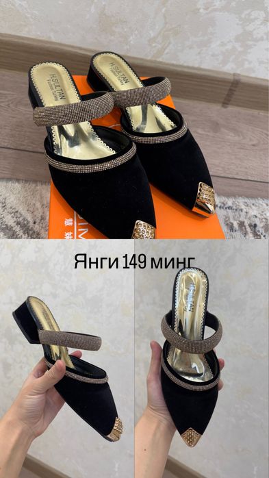 Ayollar uchun oyoq kiyimlar