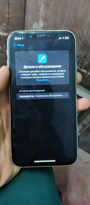IPhone 11 100%garantiya