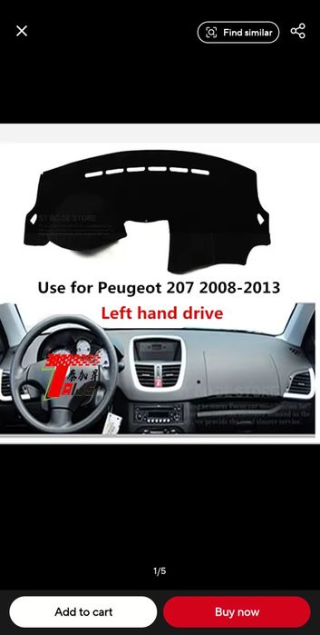 Протектор табло за Пежо 207 Peugeot 207
