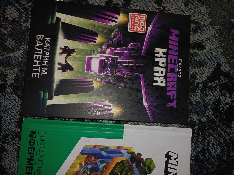 3 книги Майнкрафт, като нови.
