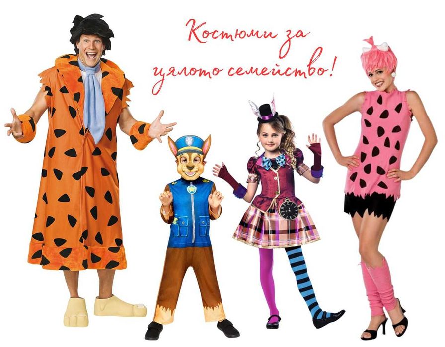 Нова колекция уникални карнавални костюми за Коледа и други празници