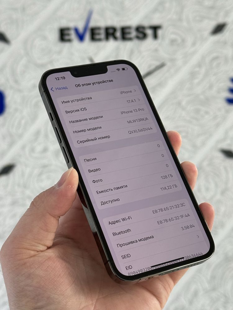 Apple iPhone (айфон) 13 Pro 128gb 87%