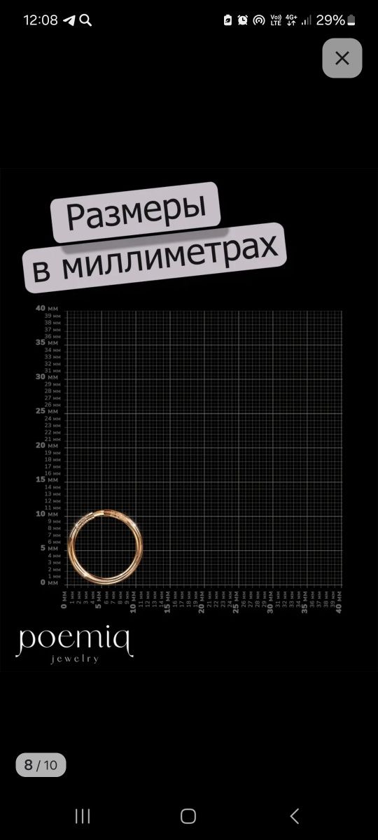 Серьги золотые 585