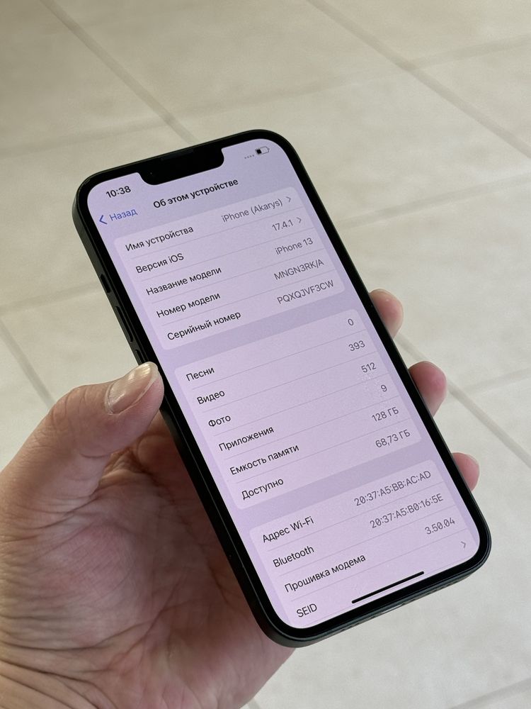 Apple iPhone (айфон) 13 128gb 87%