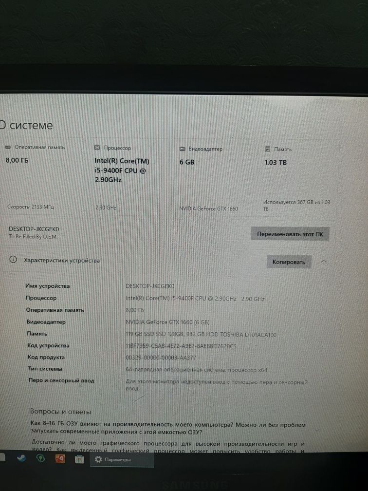 Продаётся компьютер СРОЧНО!!!