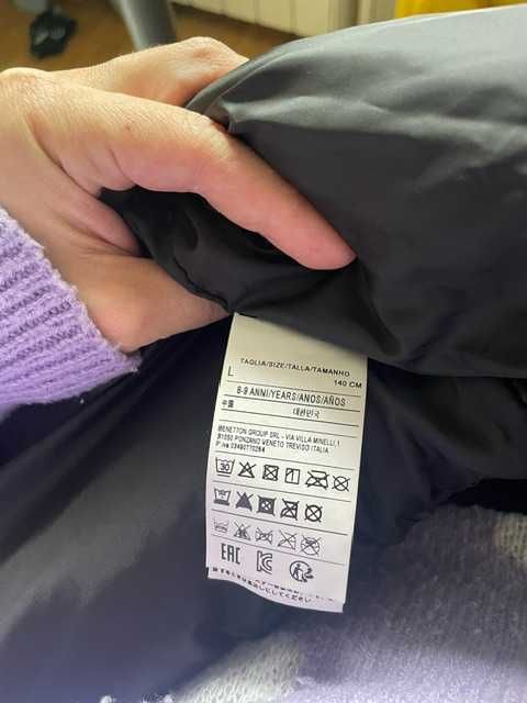 Унисекс Бомбър Яке Сисли