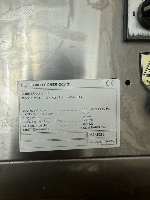 Донер аппарат Remta