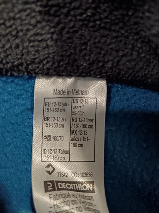 Quechua полар с цип 140-160