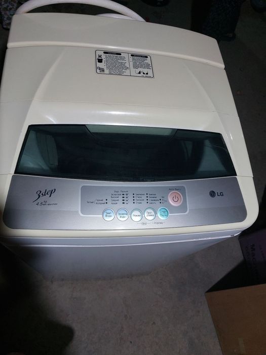 Стиральная машина