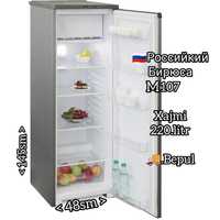 Российский Холодильник Бирюса м107 xolodilnik