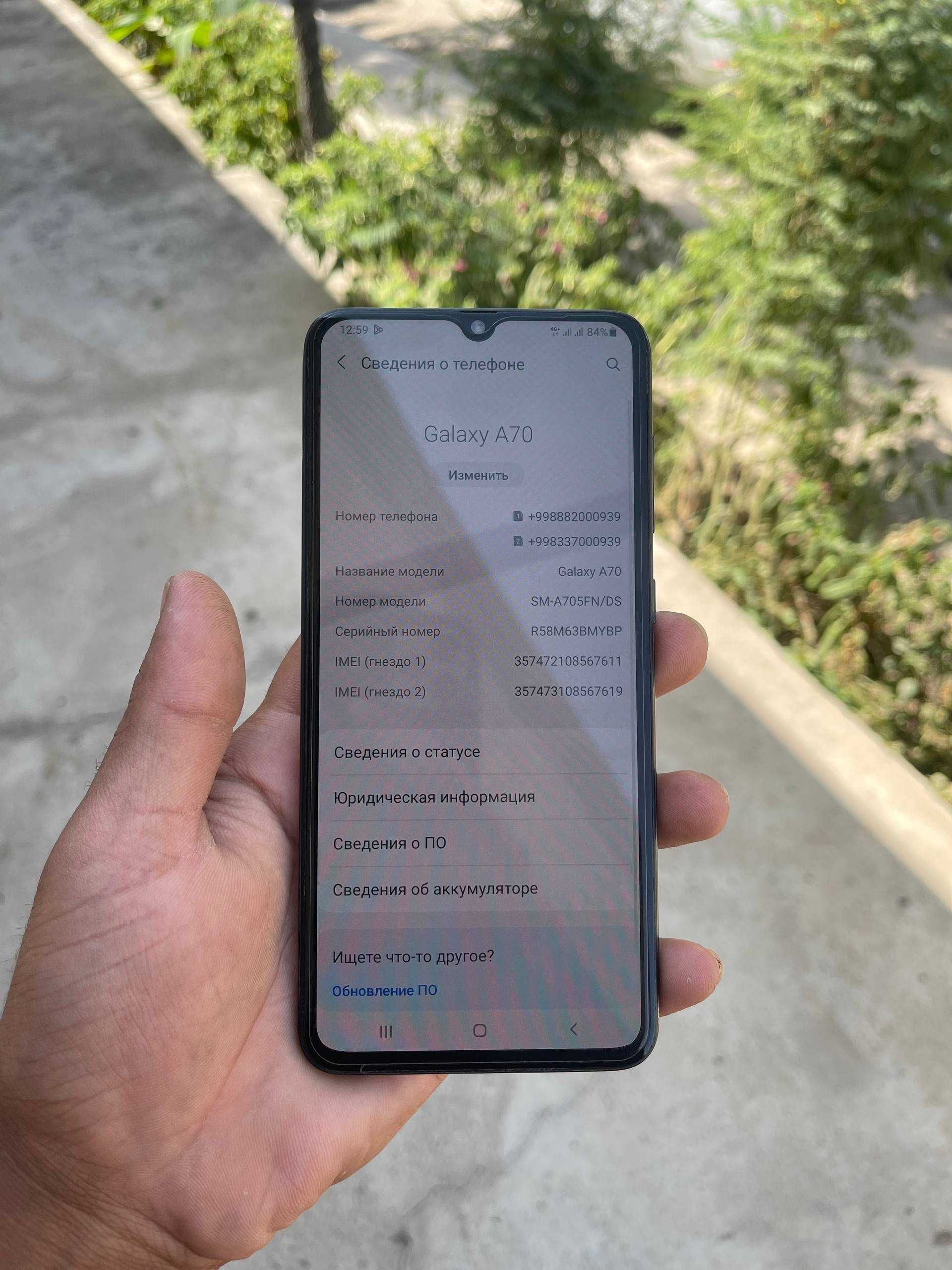 Samsung Galaxy A70