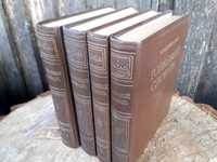 Антикварна Руска поредица 4 тома Толковьiй Словарь от 1956г