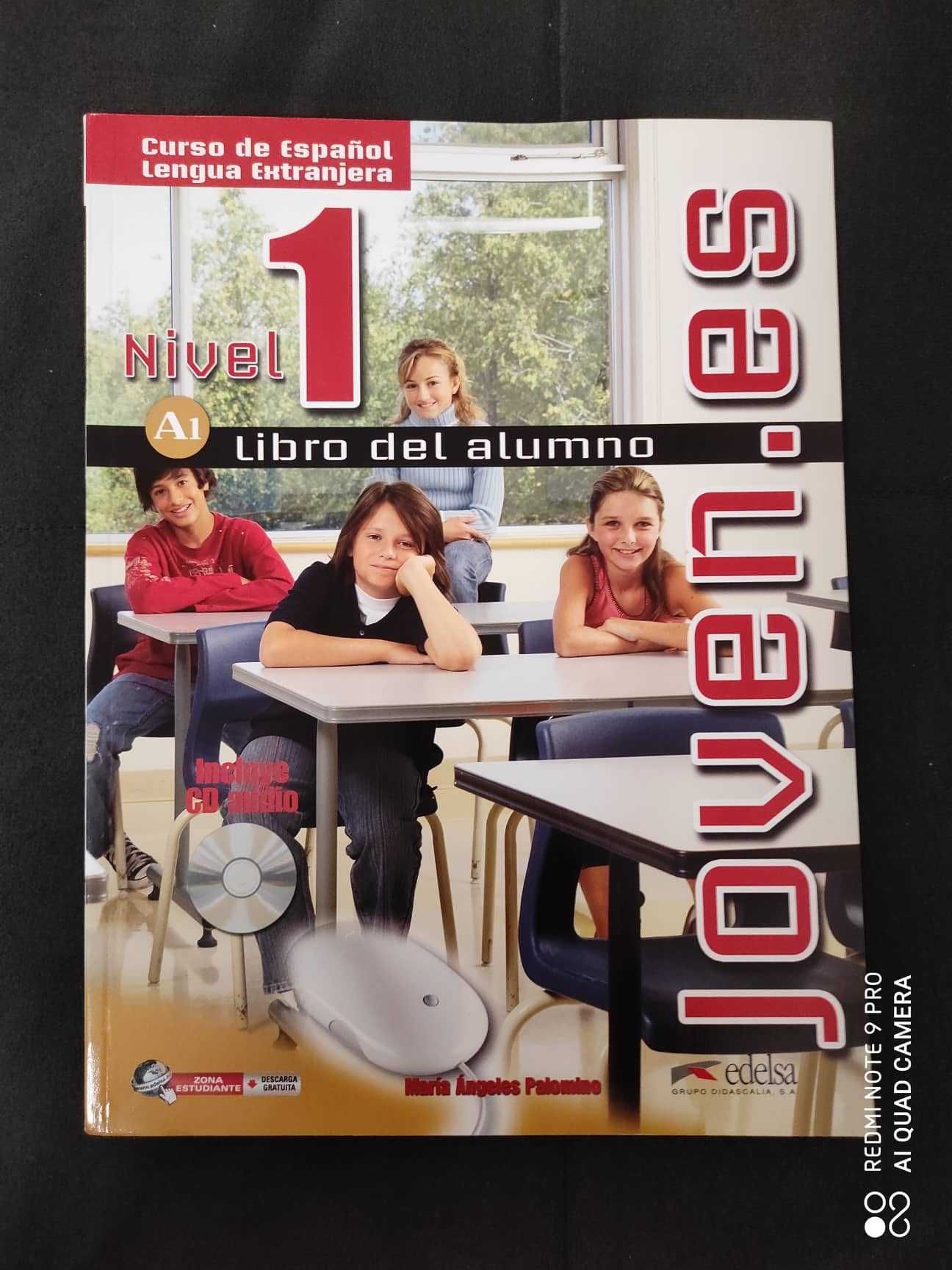 Учебни помагала за 6. и 7. клас