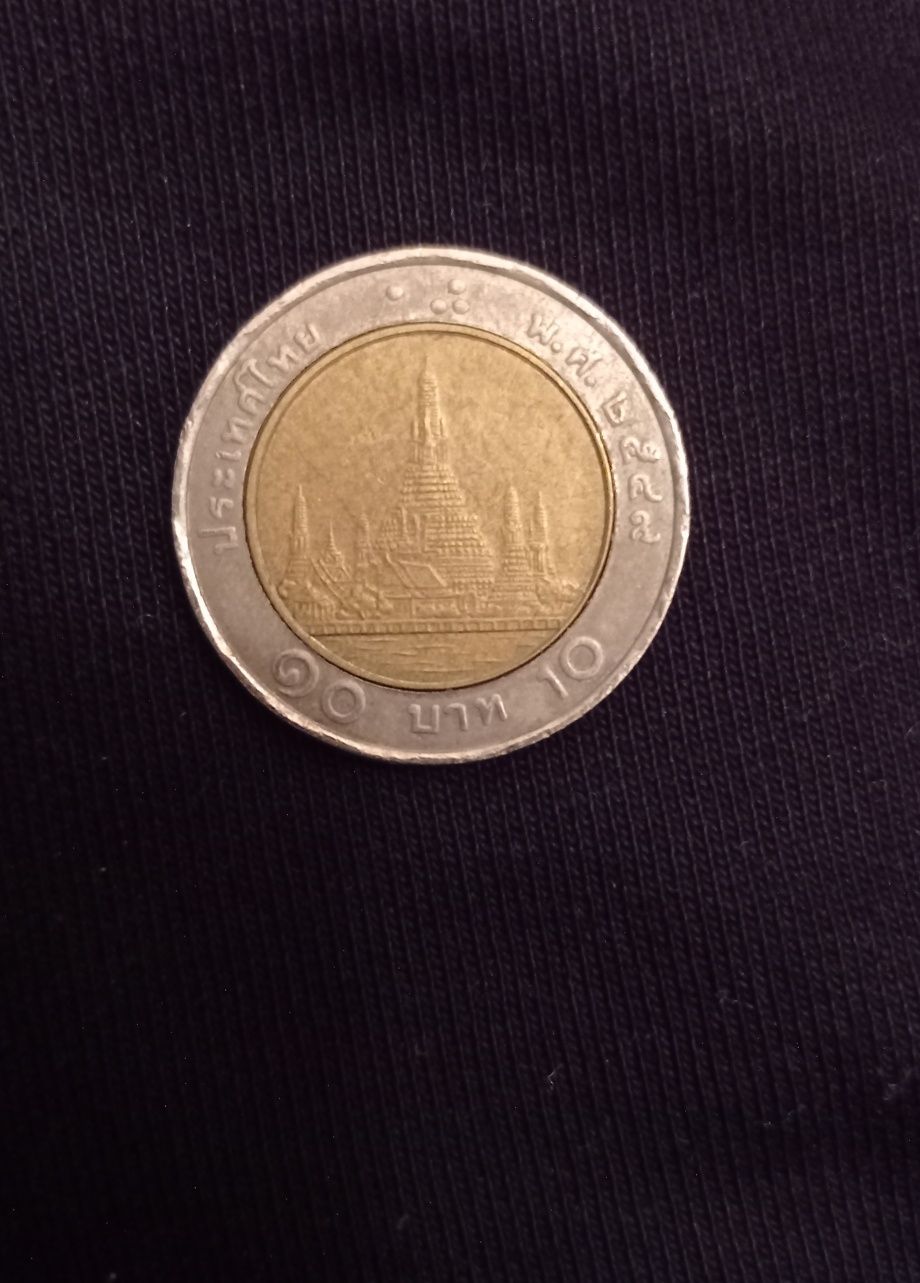 Medalie oficială franceza. .10 baht thailandez,1 Dirham Dubai