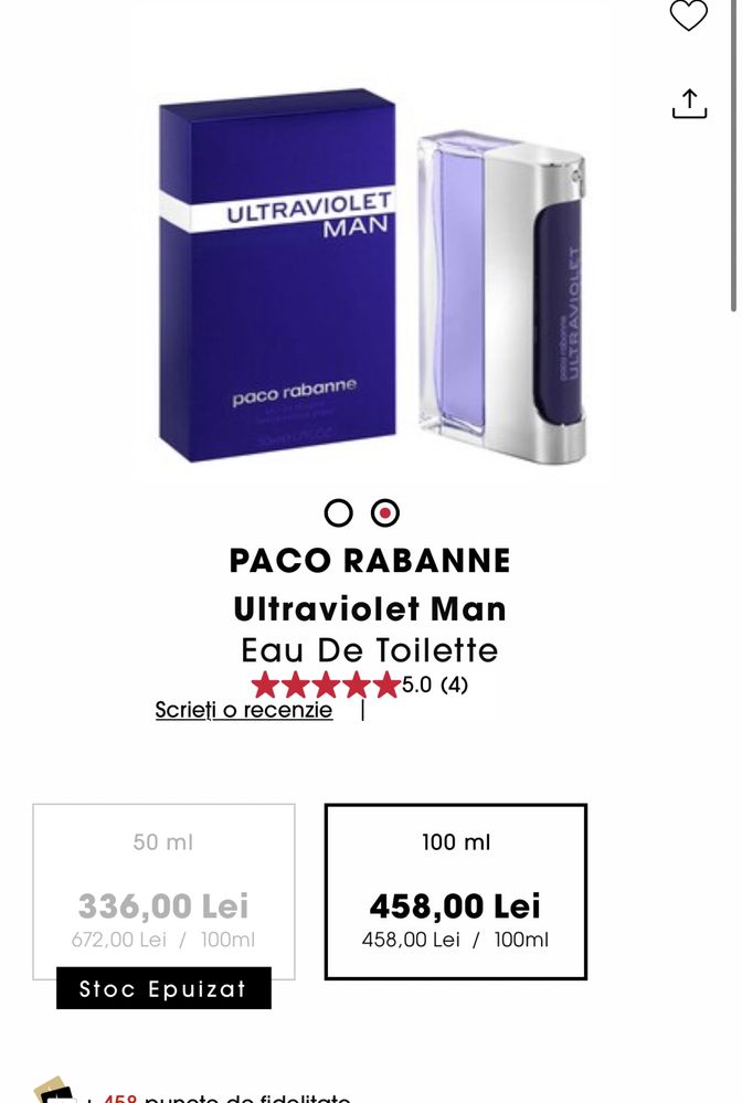 Pacco Rabbane Ultraviolet 100 ML SIGILAT ORIGINAL