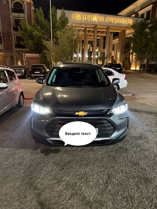 Treker 2 Primer Sotiladi