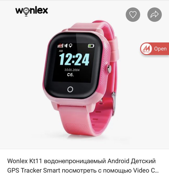 Детские часы Wonleh kt 11 отличном состоянии