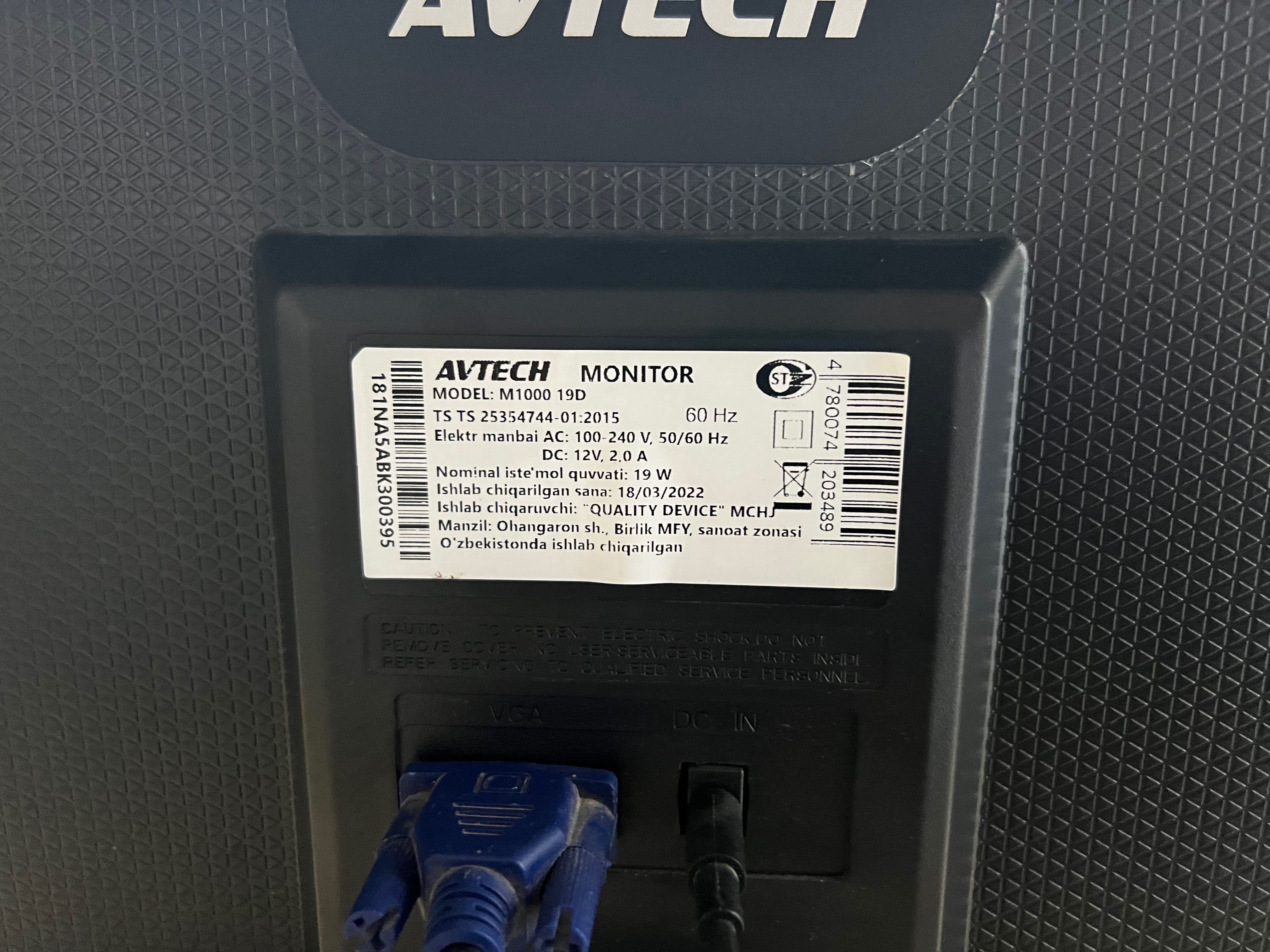 Монитор AVTECH LED 19