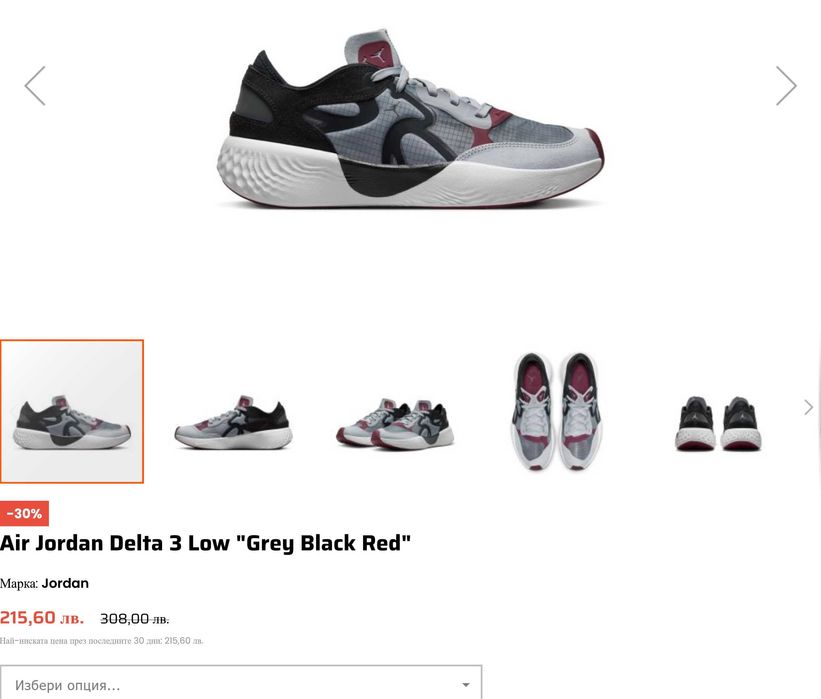 Nike AIR JORDAN DELTA 3 LOW Black 45.5 номер 29.5см стелка ЧИСТО НОВИ