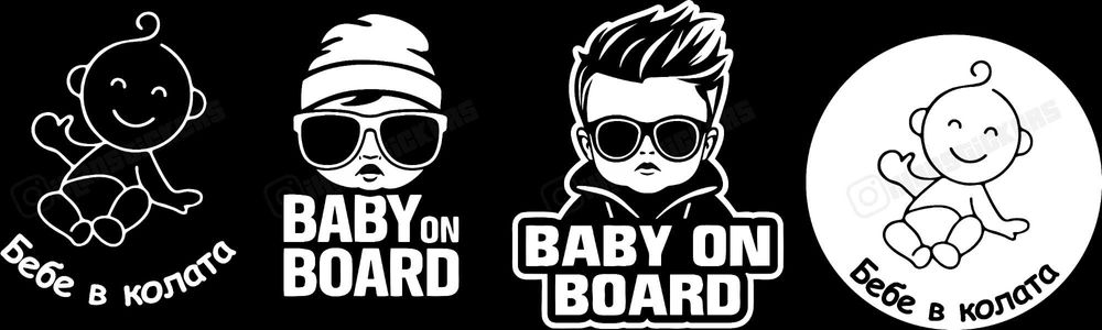 Изработка на Стикери и надписи по поръчка