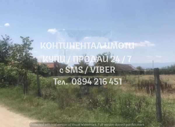 Продава се Парцел в с. Костиево, Област Пловдив - 700 кв.м за 44 €/кв.м - Снимка #1