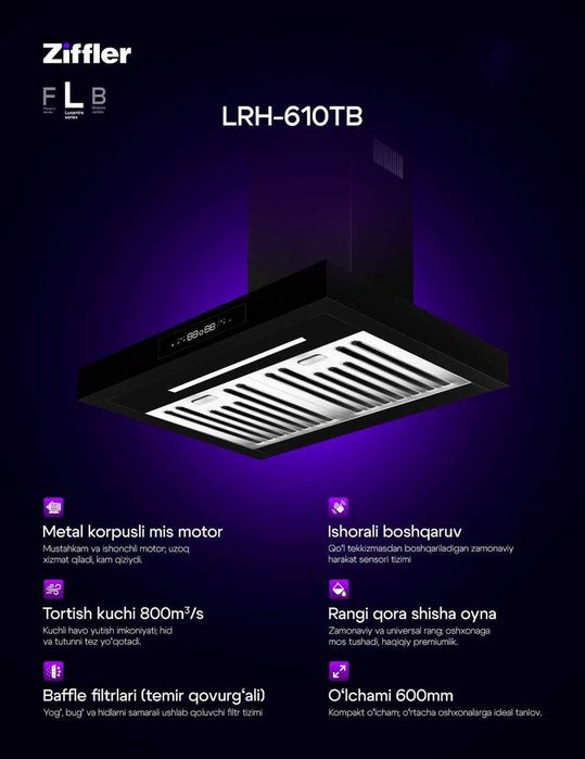 Вытяжка Ziffler Model:LRH-610TB мощность : (800m3/ч) Доставка