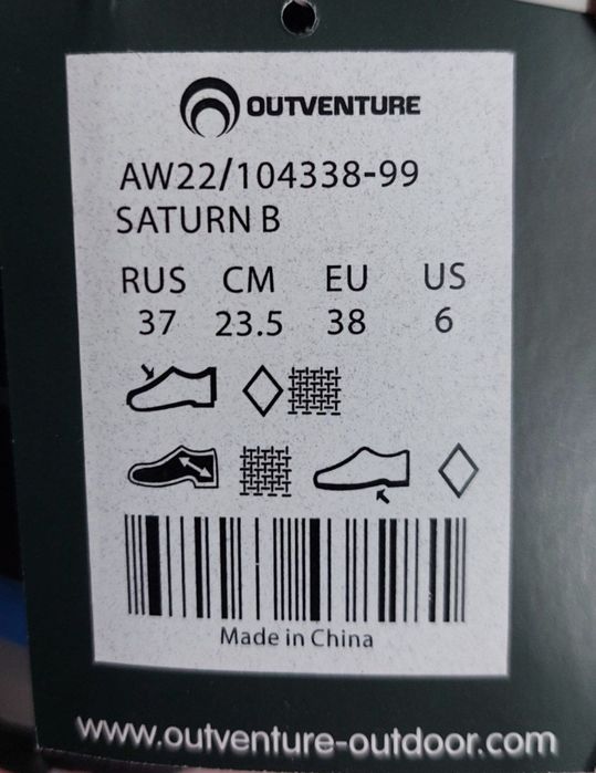 Детские сапоги 37/38 (стелька 23.5)