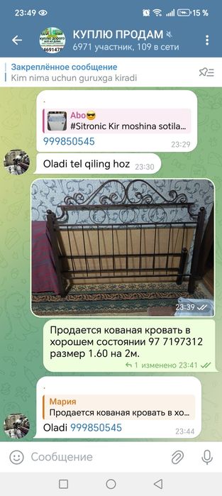 Мебель для спальни