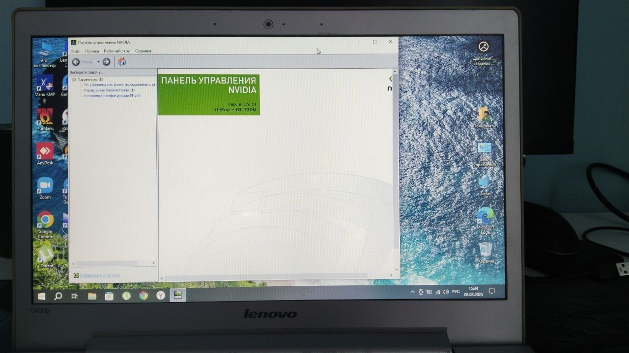 Lenova U430P I3-4030