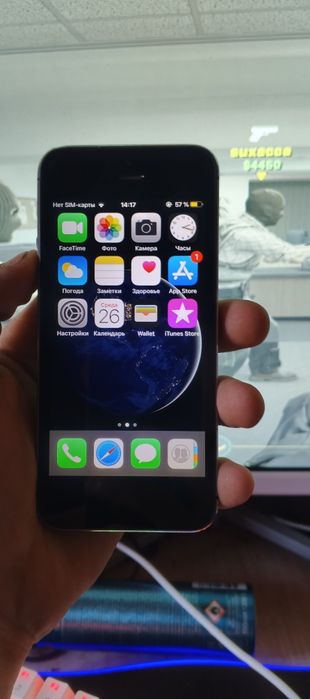 IPhone 5s продам