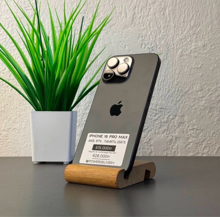Apple iPhone 16 Pro Max 256Gb