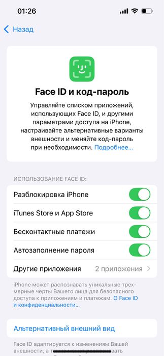 iPhone 13 pro 256Gb 75% KHA Green
