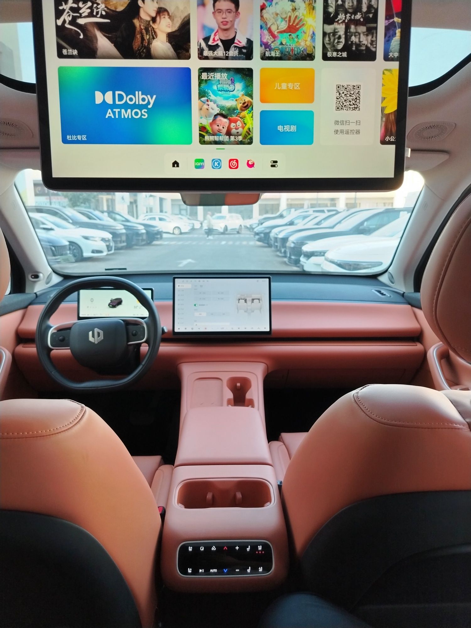 Leapmotor C16 hybrid 3 pozitsa Lidarli zor narxlarda.