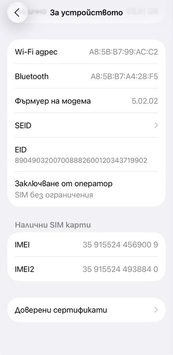 iPhone 13 mini 128 GB