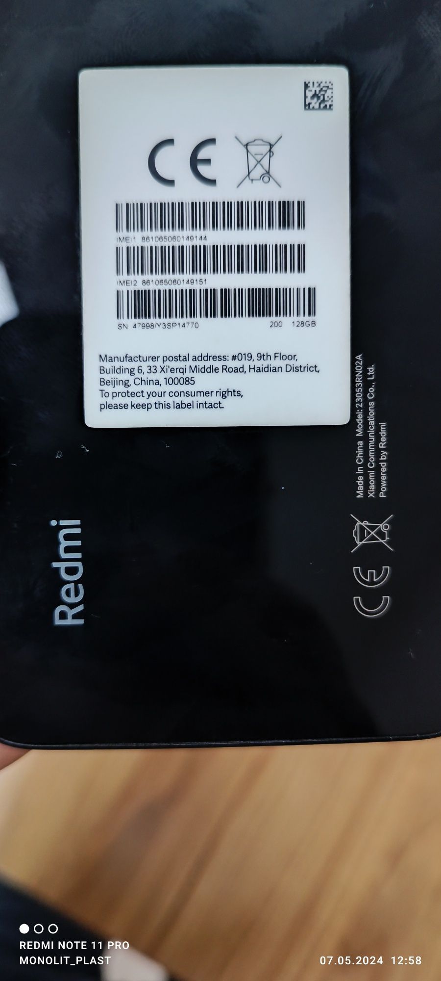 Xiaomi Redmi 12 4/128GB