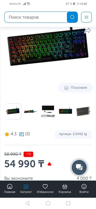 Игровая клавиатура hyper alloy origins core, мышь hyper pulsefire raid