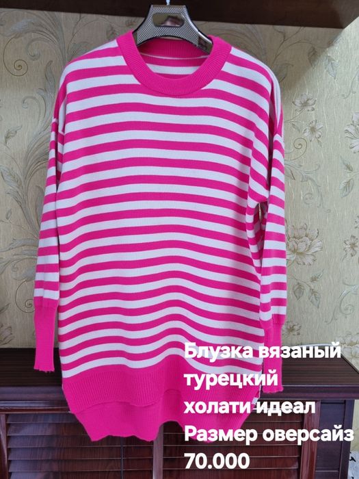 Женские одежды в отличном состоянии