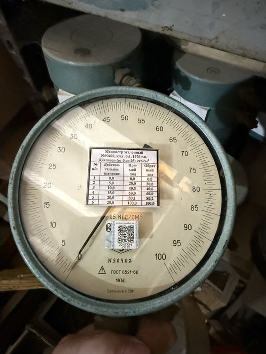 Манометр разный.